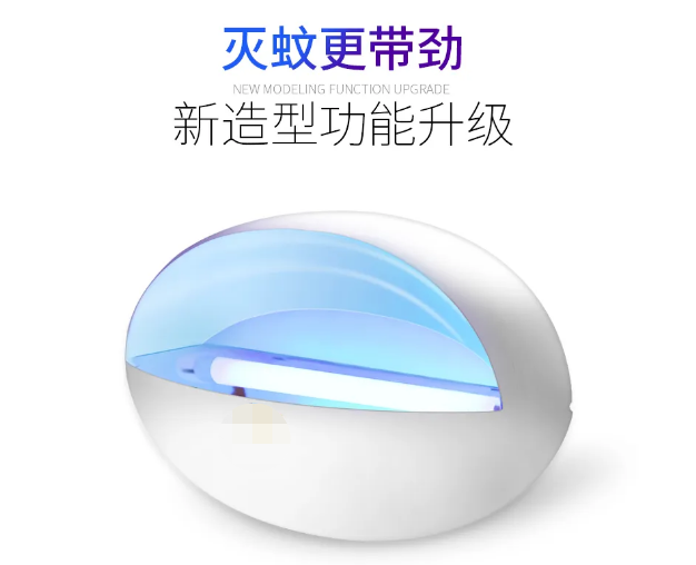 亮潔蟲(chóng)控專家解讀如何在室內(nèi)正確安裝使用滅蠅燈