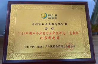 資質(zhì)榮譽(yù)